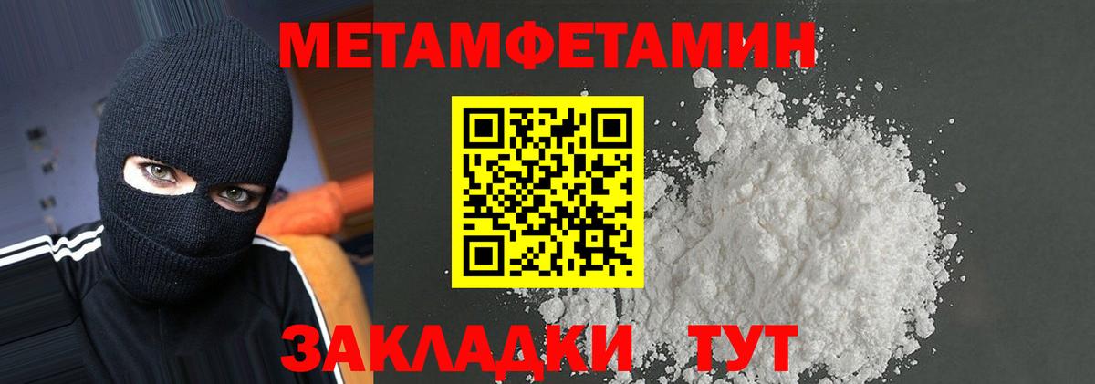 Бирск  Amphetamine  Вход с VPN  АМФ  АМФ Розовый 