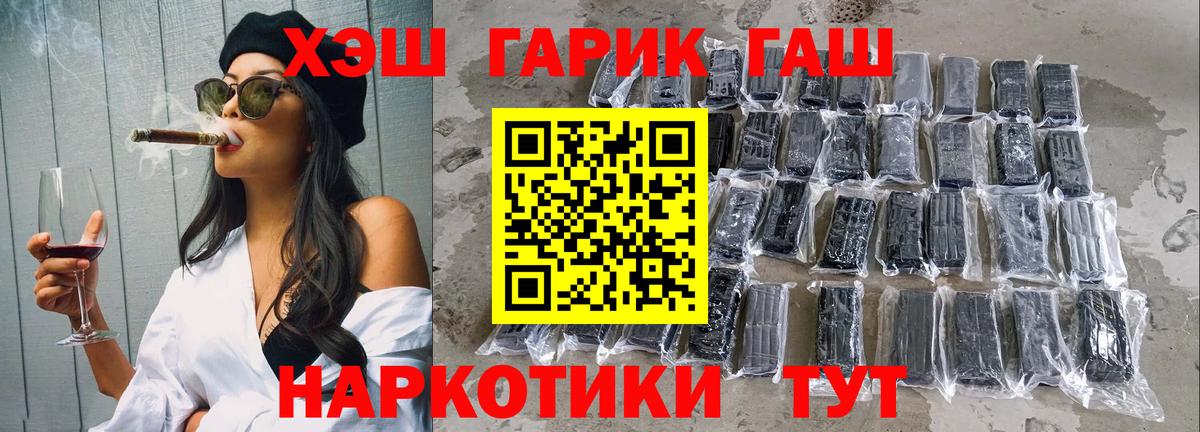 ГАШ индика сатива  Вход с VPN  Бирск  Гашиш ice o lator 