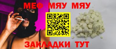 a pvp Ипатово
