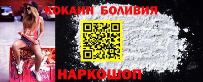 соль ск Ирбит