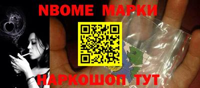 соль ск Ирбит