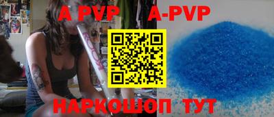 a pvp Ипатово