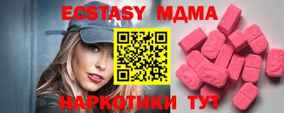 соль ск Ирбит