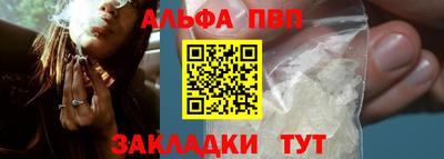 соль ск Ирбит