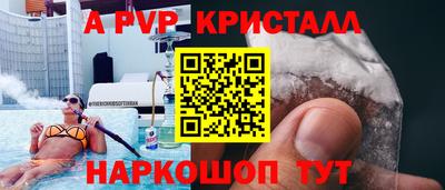 соль ск Ирбит
