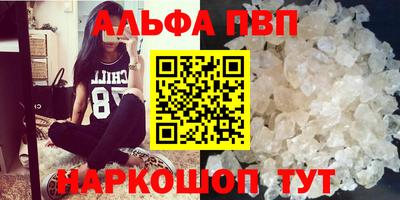 соль ск Ирбит