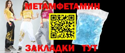 соль ск Ирбит