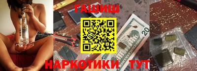 a pvp Ипатово