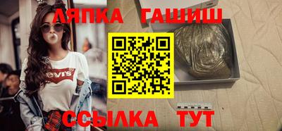 a pvp Ипатово