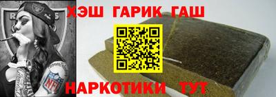 a pvp Ипатово