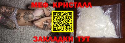 соль ск Ирбит