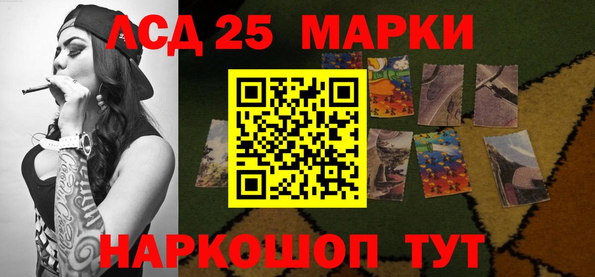 Бирск  Лсд 25 экстази кислота  ЛСД экстази ecstasy  Вход с VPN 