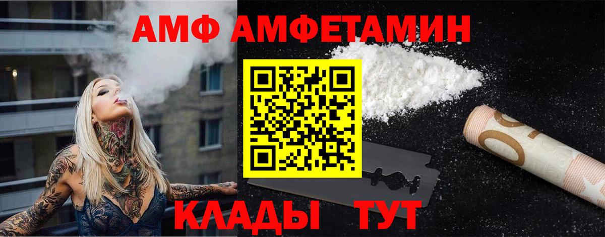 Бирск  Метамфетамин винт  Вход с VPN  Метамфетамин винт 