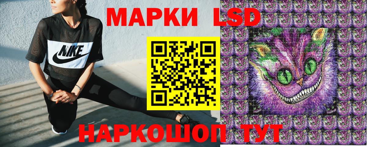 Наркотические марки 1,5мг Бирск
