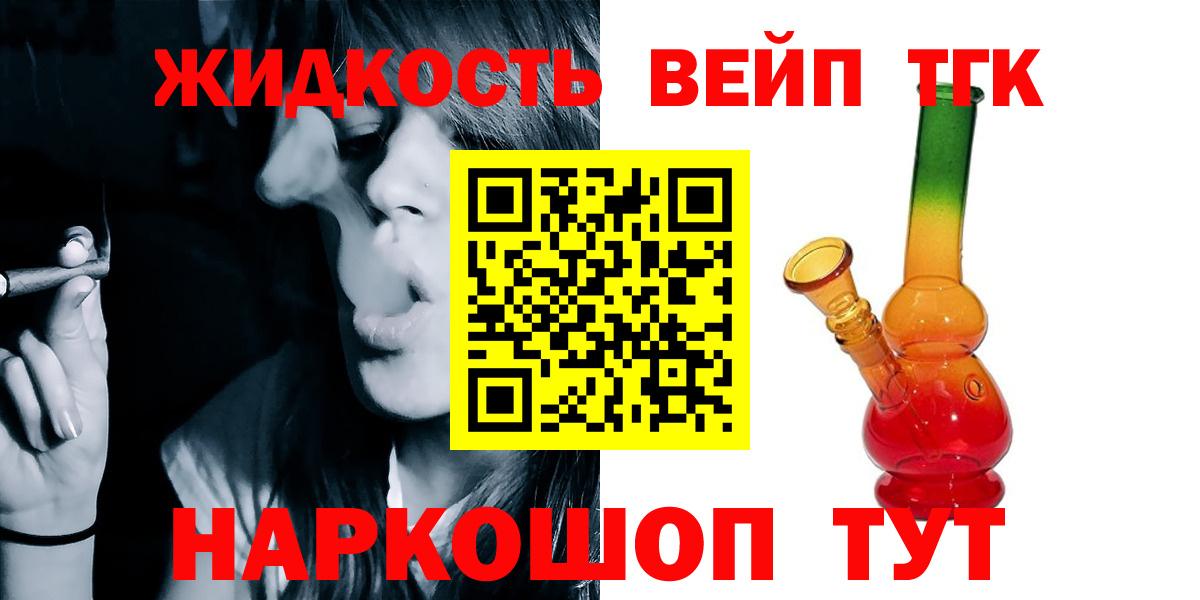 Дистиллят ТГК концентрат Бирск