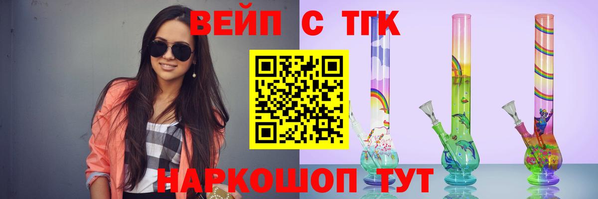 Дистиллят ТГК концентрат  Вход с VPN  Бирск 
