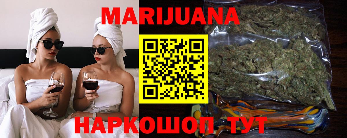 Бирск  Бошки Шишки марихуана  Вход с VPN  Шишки марихуана сатива 